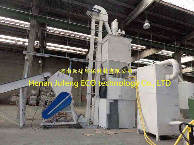 鋁塑管分離機,鋁塑管回收分離設備,鋁塑分離設備 鋁塑管分離機,鋁塑管回收分離設備,鋁塑分離設備