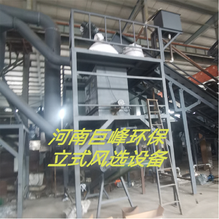 立式風(fēng)選設(shè)備.png 立式風(fēng)選設(shè)備.png
